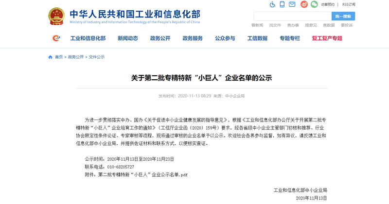 2317982B-3963-40bf-98F5-D98325C31231_副本.png