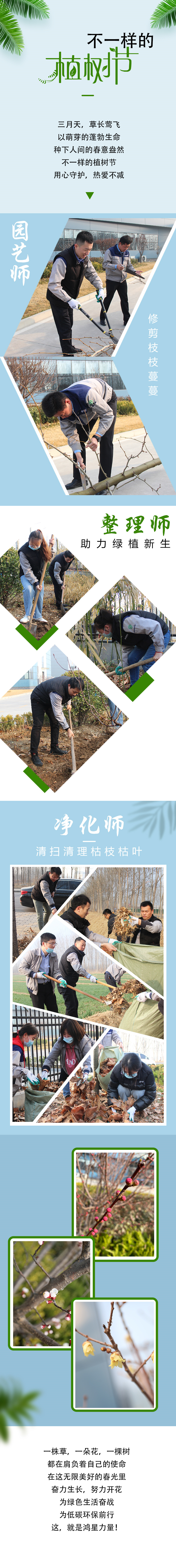 zhishujie_副本111.jpg