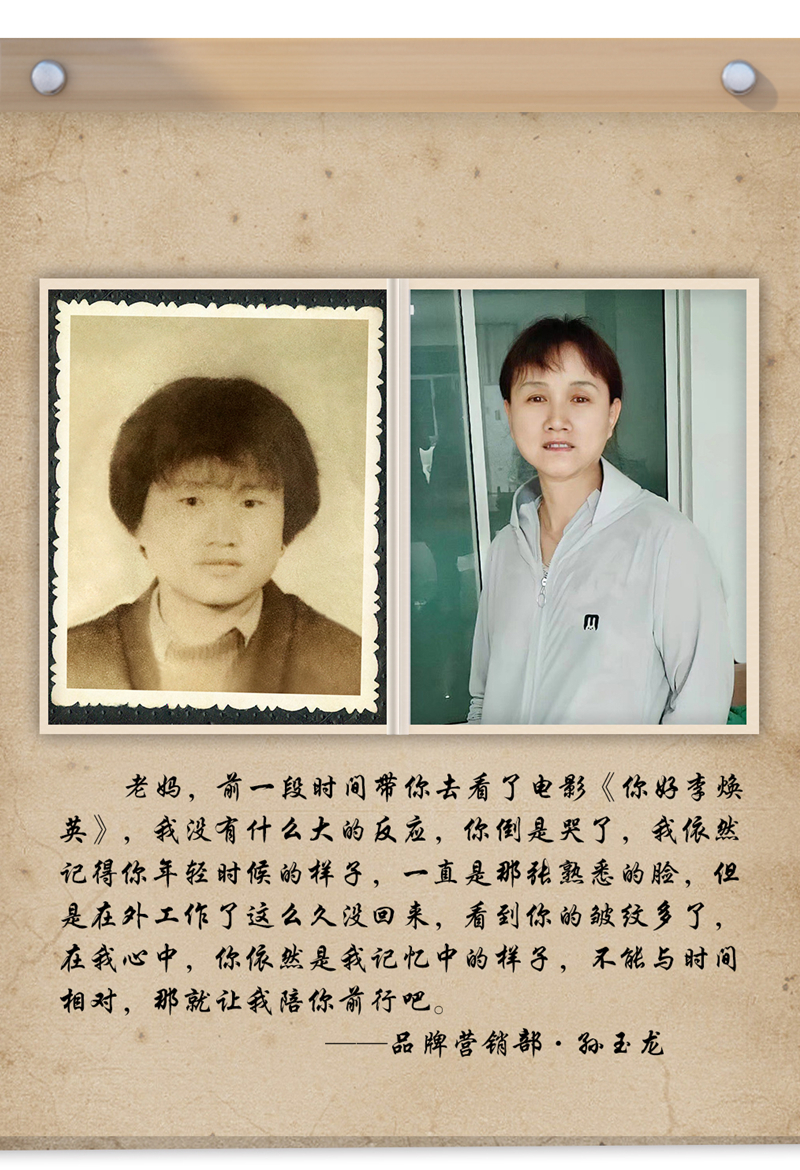 孫玉龍7_副本_副本.jpg