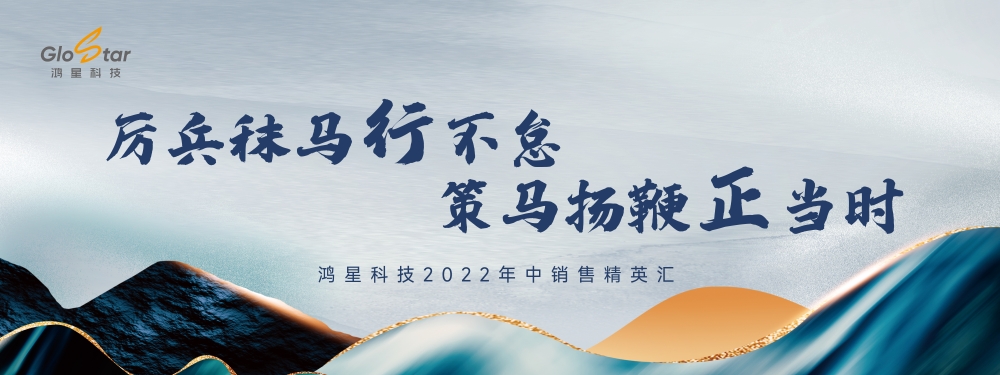 銷售會議 完成.jpg