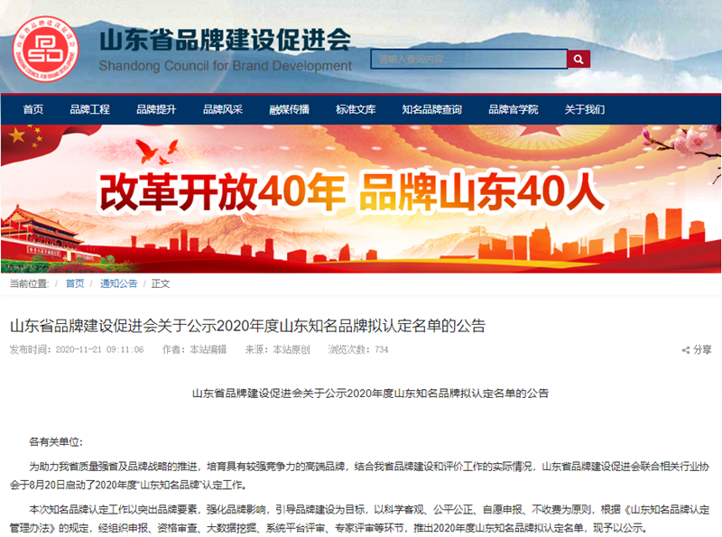 微信圖片_20201203105630_副本.png